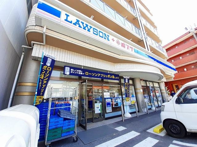 Ｓｏｕｔｈ中山　Ⅰ番館の周辺|ローソンポプラまで80m