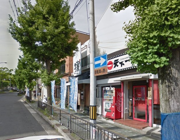 【前面道路含む現地写真】 | K11874-待鳳