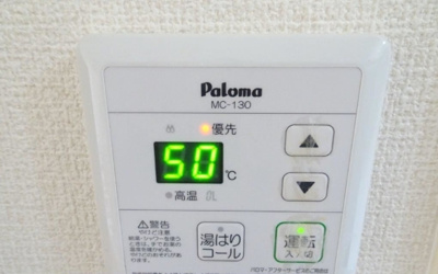 【設備】 | ロイヤルプラザ88