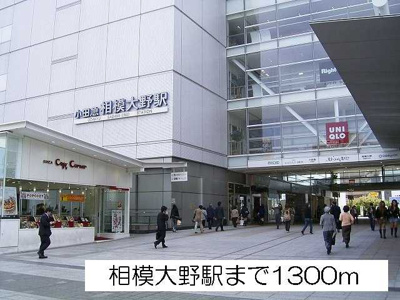 【周辺】 | ガーデンヒルズ２（ガーデンヒルズツー）