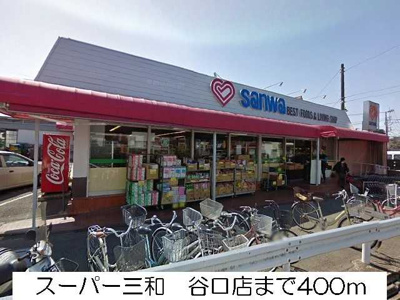 【周辺】 | ガーデンヒルズ２（ガーデンヒルズツー）