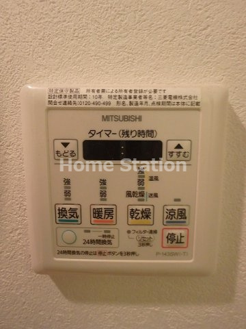 【設備】 | S-FORT福島リブレ