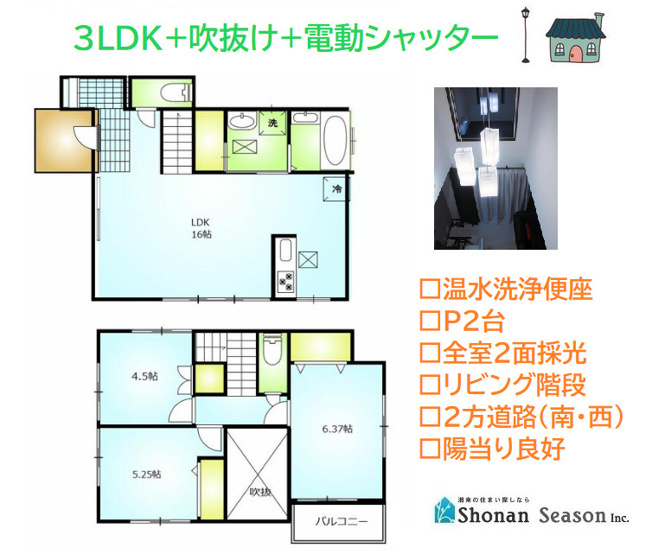 【間取り】 | お掃除やインテリアの配置もしやすい全室フローリングの3LDK