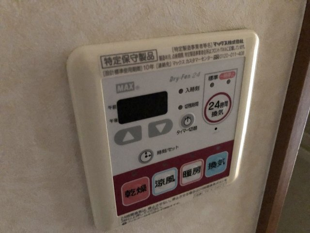 【設備】 | TIARA