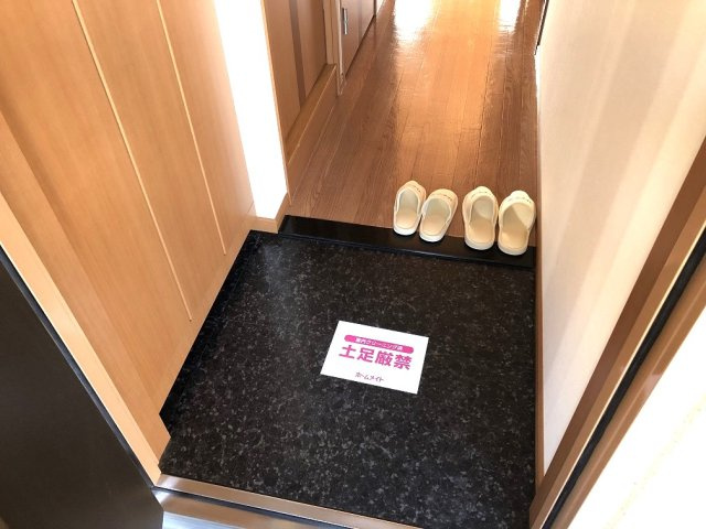 【玄関】 | TIARA