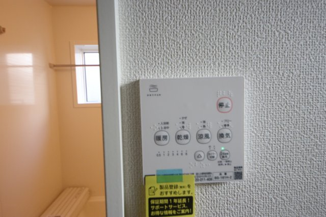 【浴室】 | 《仲介手数料無料》北区東大成町１丁目663(2号棟)新築一戸建てリナージュ | 撮影日 2025年2月15日 13:30 晴れ