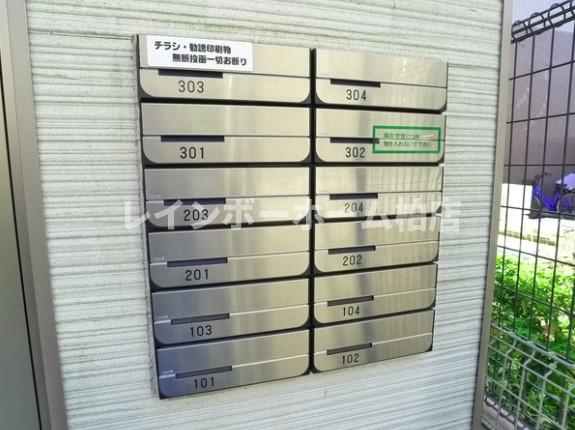 【仲介手数料：50％OFF】対象物件！のその他共用部分