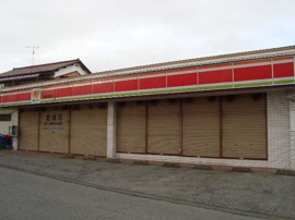 ますやまで811ｍ