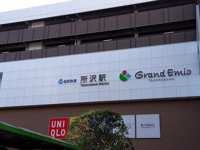 レオパレスゴールデンヴィレッヂの周辺