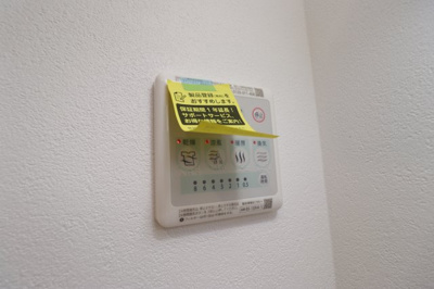 【その他】 | GARDENIA城東