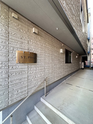 【その他】 | エスティー.グリーン