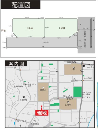 平塚市出縄　デザイナーズハウスの地図