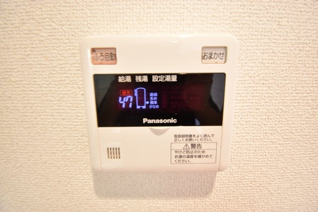 Ksガーデン北山の設備