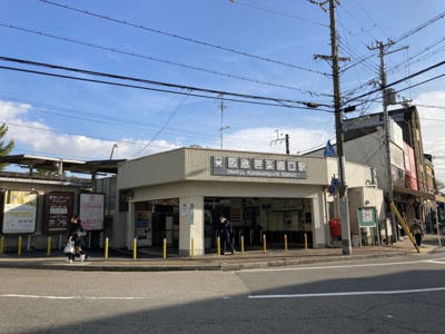 【その他】 | 進和苦楽園アーバンライフC棟