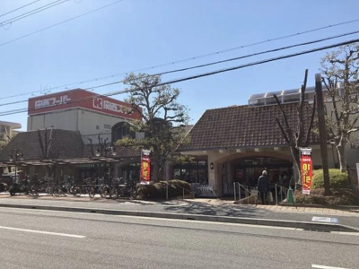 【その他】 | 進和苦楽園アーバンライフC棟