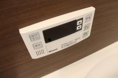 【設備】 | 仲介手数料半額！HPに初期費用掲載！「プライスホーム」で検索！CB香椎フォレ