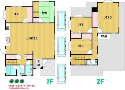 | 海邦1丁目戸建