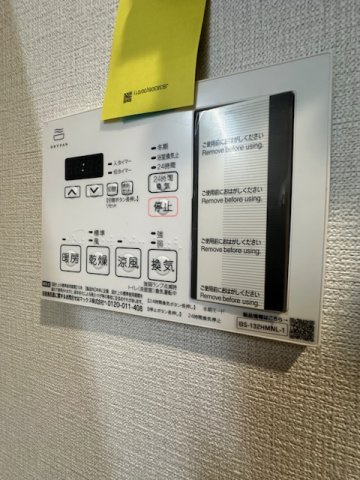 MAISON COULEUR UESHIOの設備