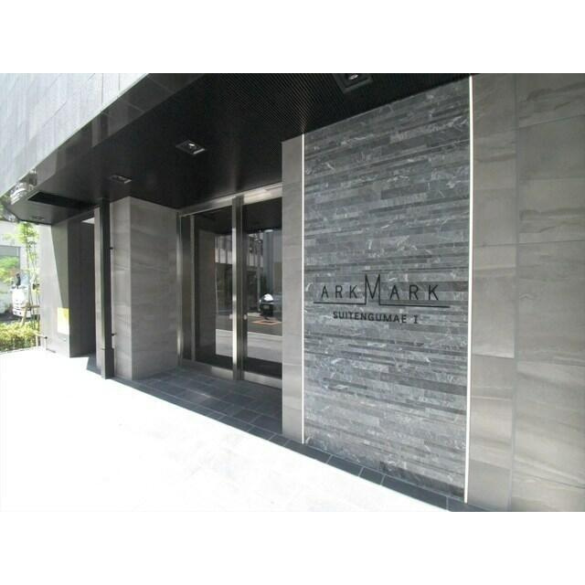 ＡＲＫＭＡＲＫ水天宮前Ⅰのエントランス| 