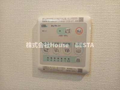 【設備】 | ファステート神戸サルビア