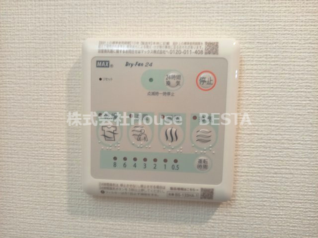 ファステート神戸サルビアの設備