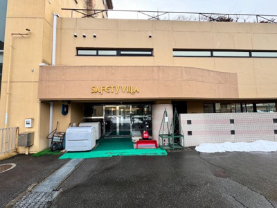 【その他】 | セーフティヴィラ　中古マンション