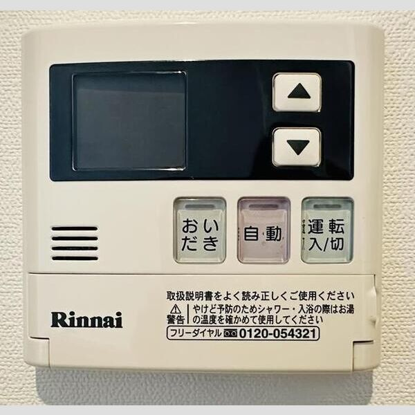 キャッスルコート神田町の設備