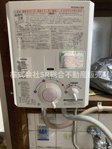 旭町中古戸建の発電・温水設備|給湯設備です