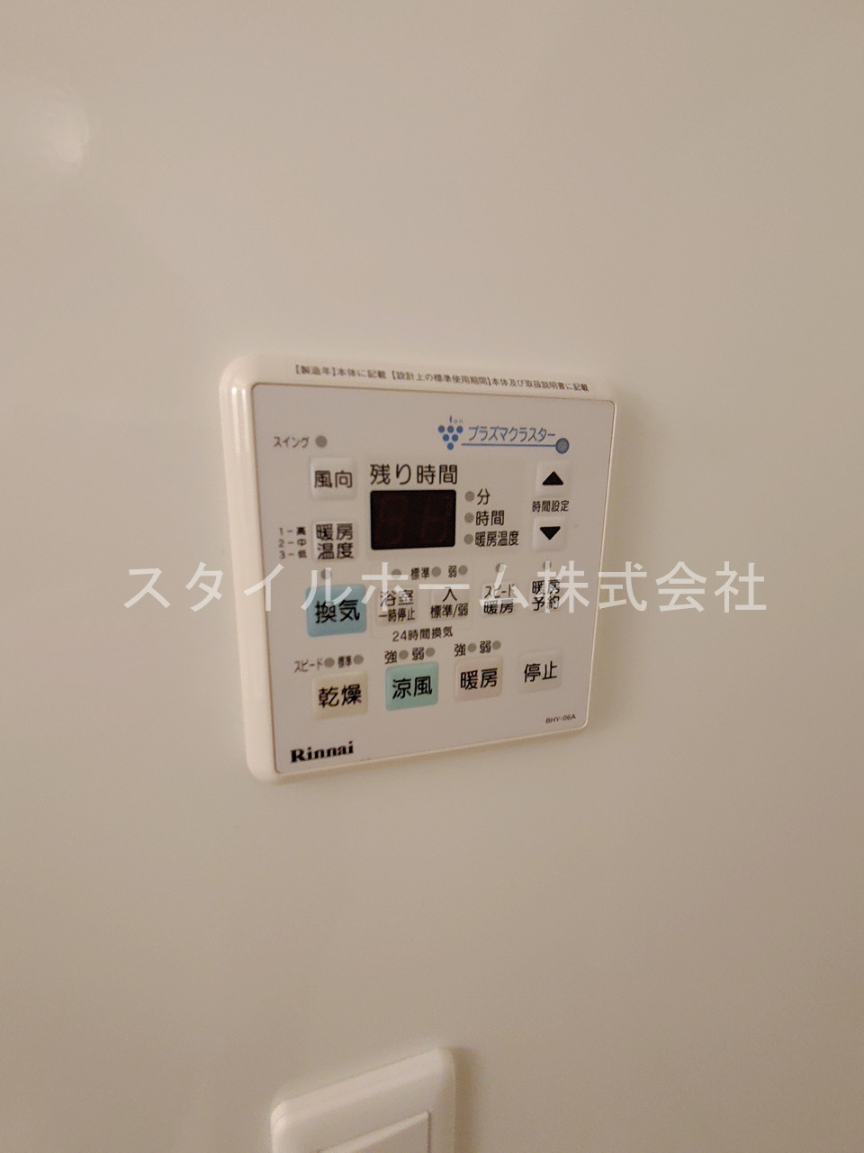カーサ　フェリーチェⅡの設備|イメージ写真です。