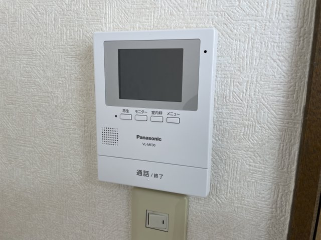 フォーエバーのセキュリティ