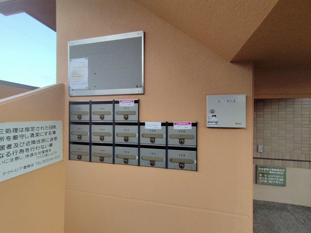 ピュアステージのその他共用部分