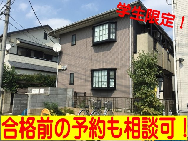 小金井市梶野町５丁目のアパートの周辺