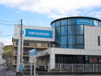 【周辺】 | ボンヌール | 滋賀中央信用金庫佐和山支店まで1,670ｍ