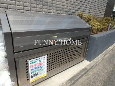 【その他共用部分】 | アーバンプラザＣ | 敷地内ごみストッカーあります♪