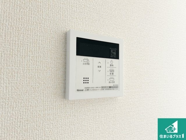 東淀川区大桐　新築一戸建ての発電・温水設備|給湯器リモコン（LDK側）ボタン一つでお風呂のお湯はり・追い炊き可能！便利な呼び出し機能付き！表示文字が大きく読みやすい有機ＥＬを採用！どの角度からも見やすくなっています。