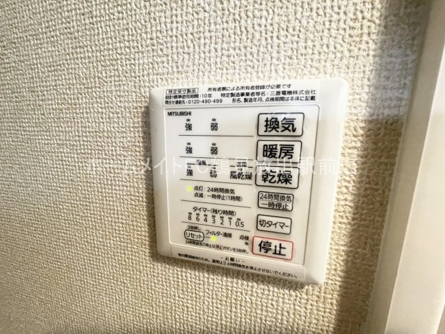 ウイラニホメの設備