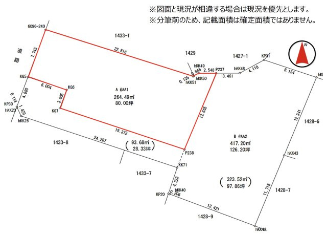 【土地図】 | 本庄市東台４丁目　売地　全2区画　A区画