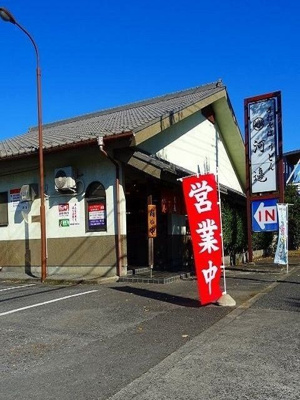 【周辺】 | グランプラト5(グランプラトファイブ)