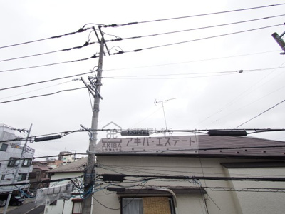 【展望】 | Plage Horikiri | 同一仕様写真