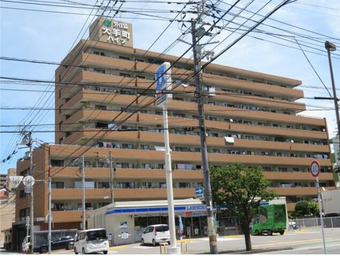 労住協大手町ハイツの外観