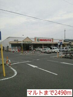 エレガンテ・パルコⅡの周辺|マルトまで2490m