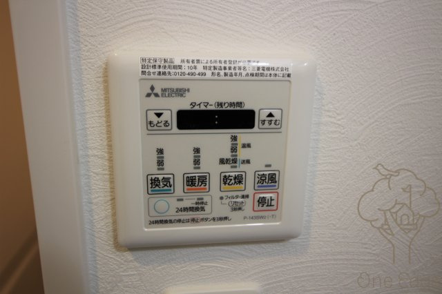 ヴァンヴェール天神橋の設備