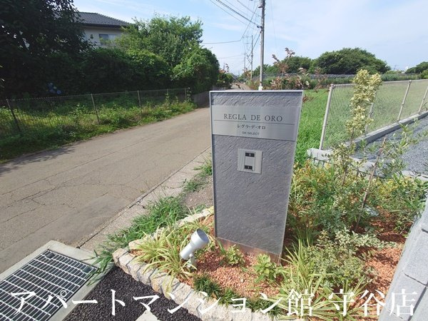 レグラ・デ・オロⅠのエントランス