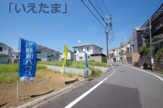 【前面道路含む現地写真】 | 【仲介手数料無料！！】日野市西平山5丁目　建築条件付き売地（全2区画）No.1区画　2590万円