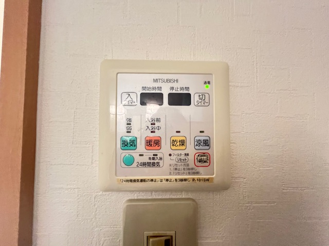 サンロード汐の宮の設備