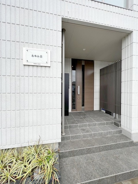 あゆみ荘のエントランス