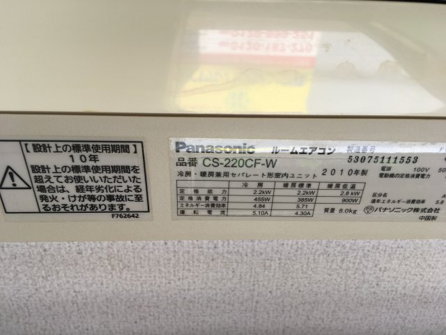 玄関の鍵は有料で交換可能です♪