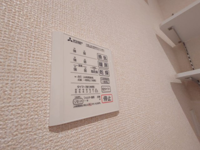 【設備】 | ルピナス南青山