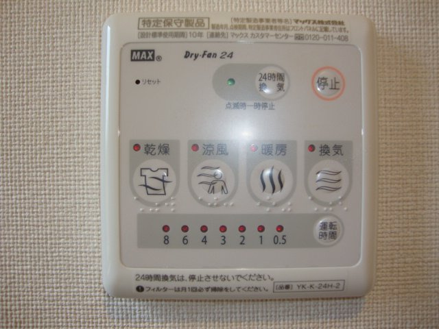 Ｃｌｏｃｈｅｔｔｅ・Ａ　～クロシェット・Ａ～の設備|浴室乾燥機