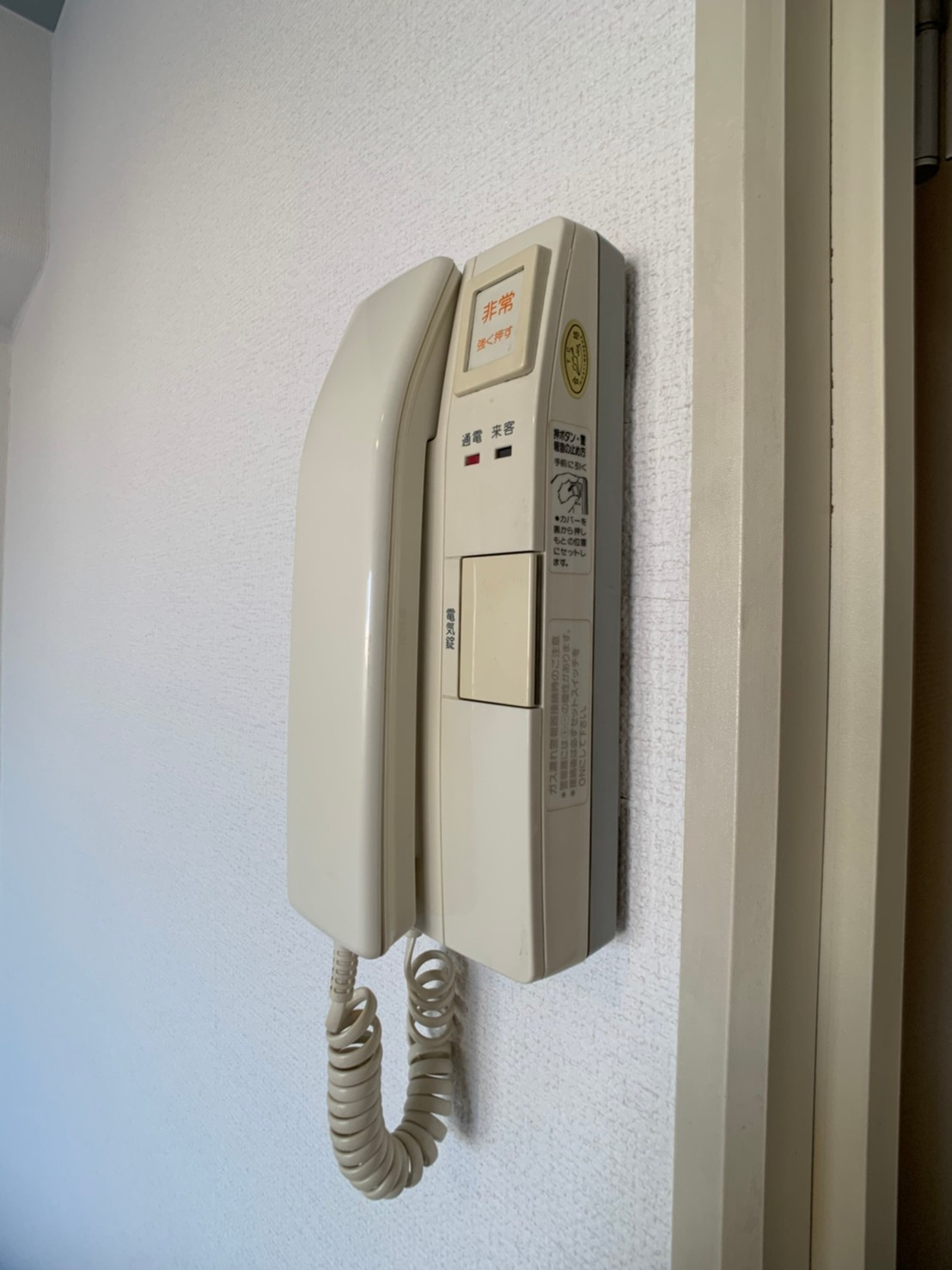 ベルライト鶴見